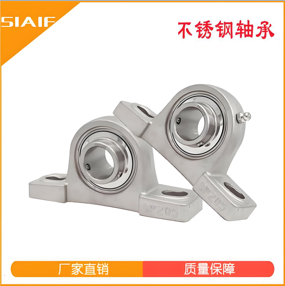 304不锈钢外球面91看片免费版座