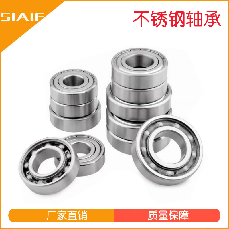 不锈钢外球面91看片免费版座