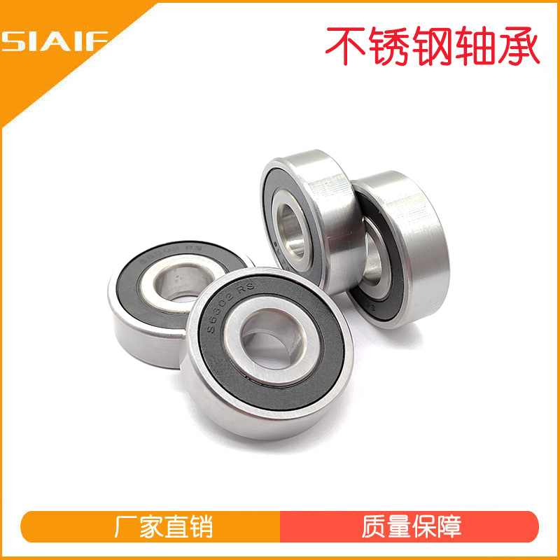 食品级带座91看片免费版