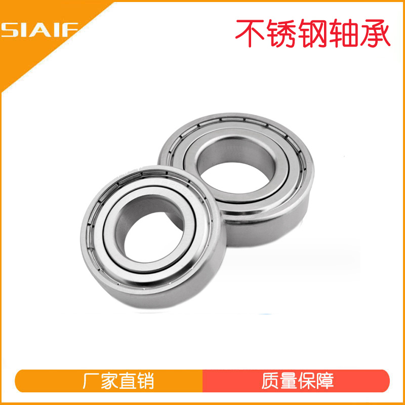 不锈钢91看片免费版