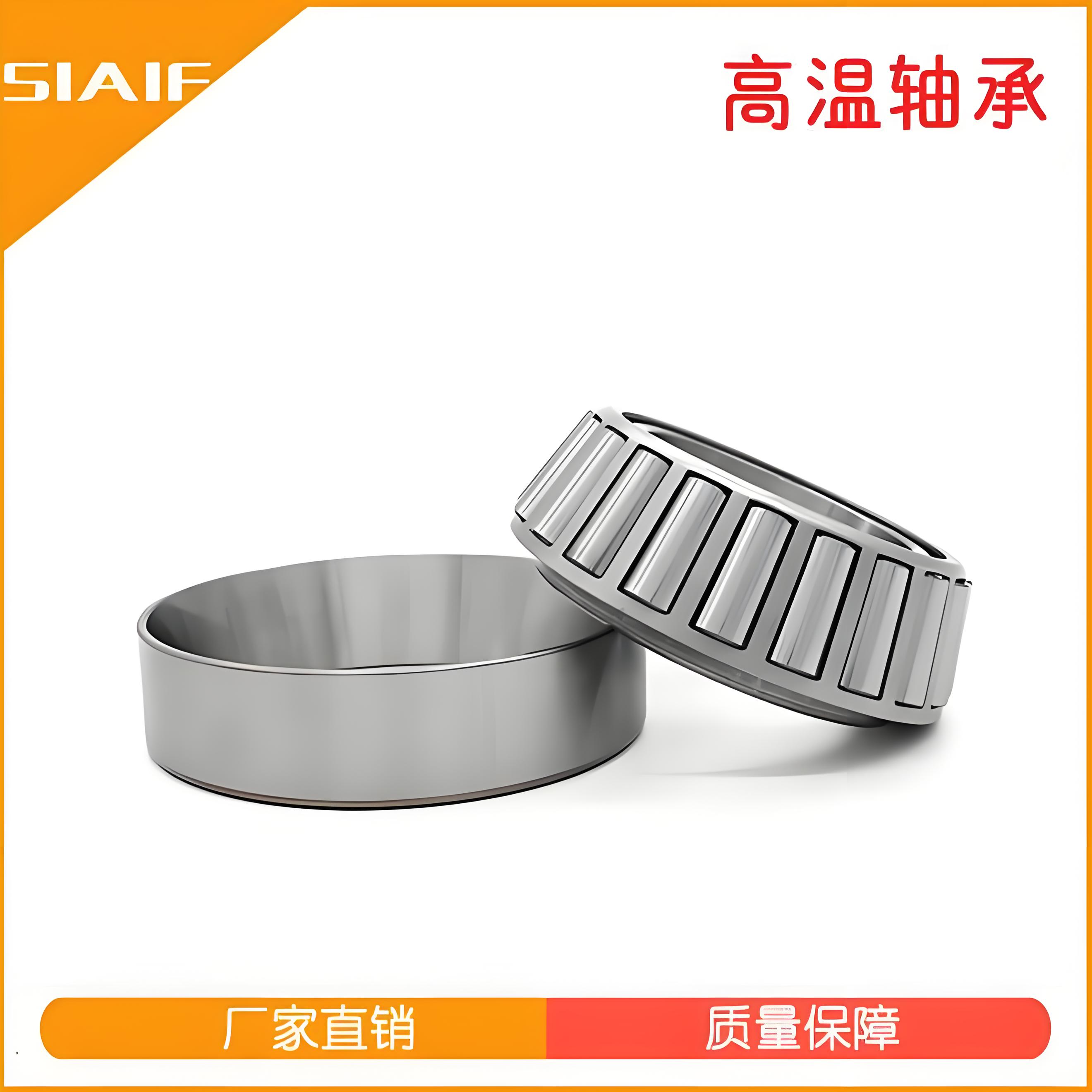 圆锥滚子91看片免费版