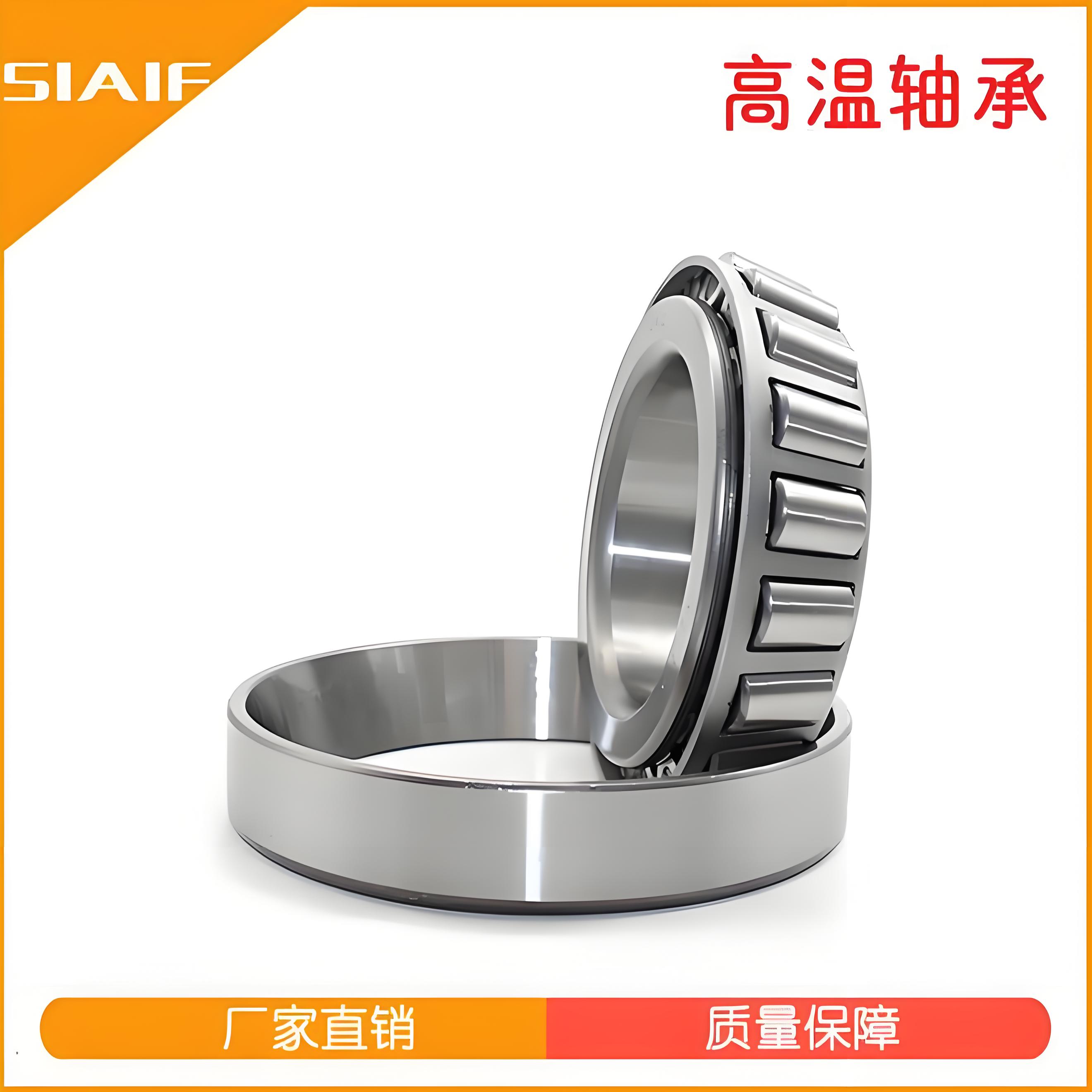 圆锥滚子91看片免费版