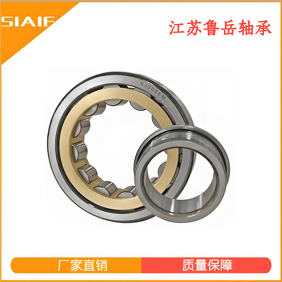 圆柱滚子91看片免费版