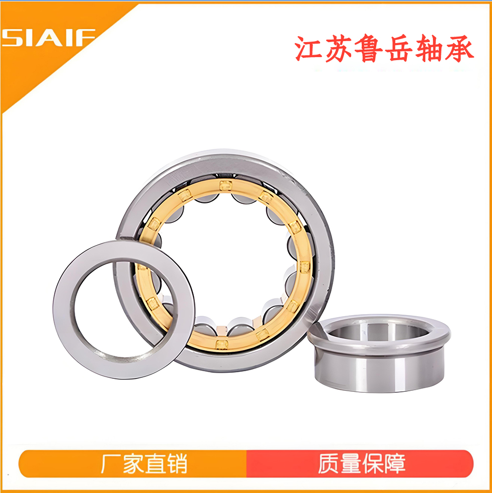 精密圆柱滚子91看片免费版