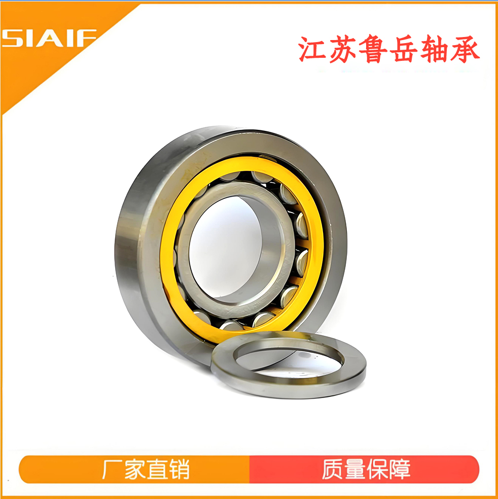 圆柱滚子91看片免费版