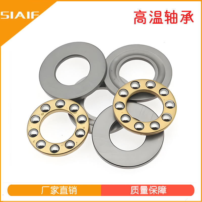 不锈钢推力球91看片免费版