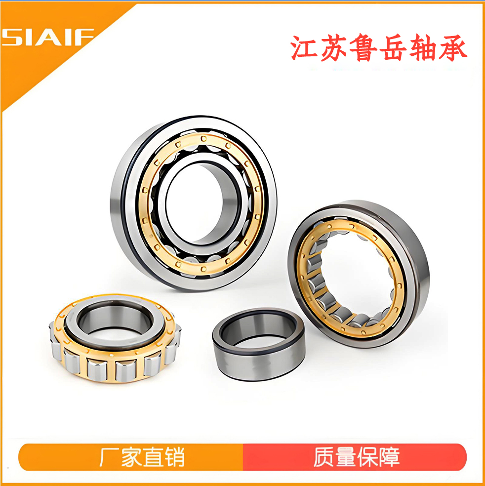 圆柱滚子91看片免费版