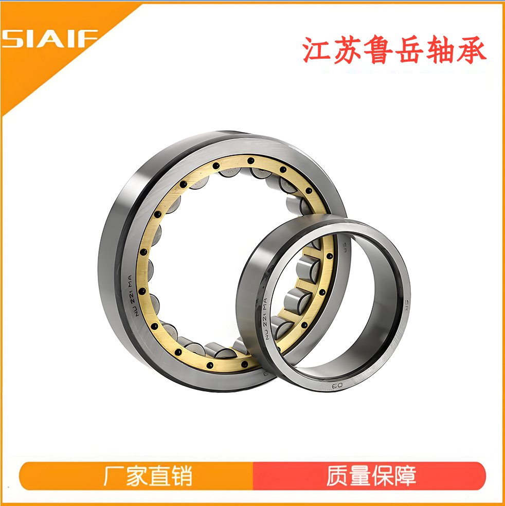 圆柱滚子91看片免费版